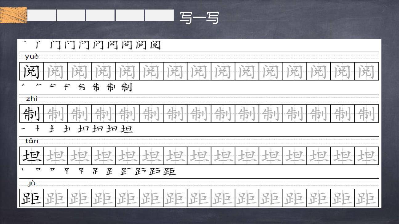 开国大典PPT课件44