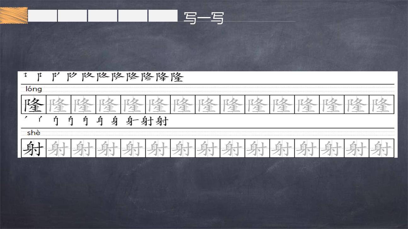 开国大典PPT课件45