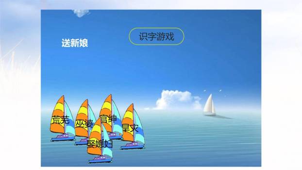 西门豹治邺PPT课件62