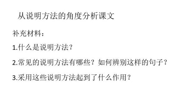 宇宙生命之谜PPT课件64