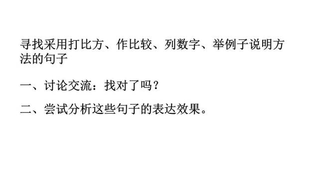 宇宙生命之谜PPT课件67