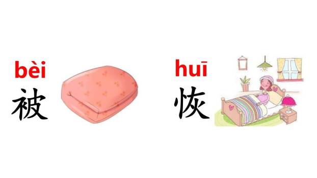 大禹治水PPT课件62