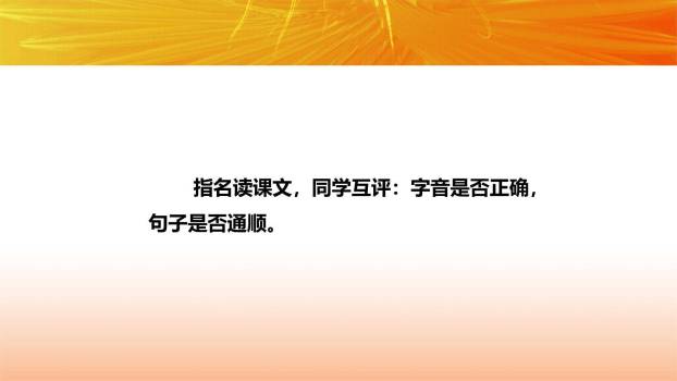 昆虫备忘录PPT课件56