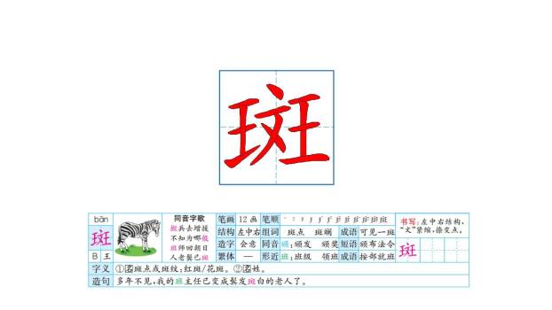 宇宙生命之谜PPT课件31