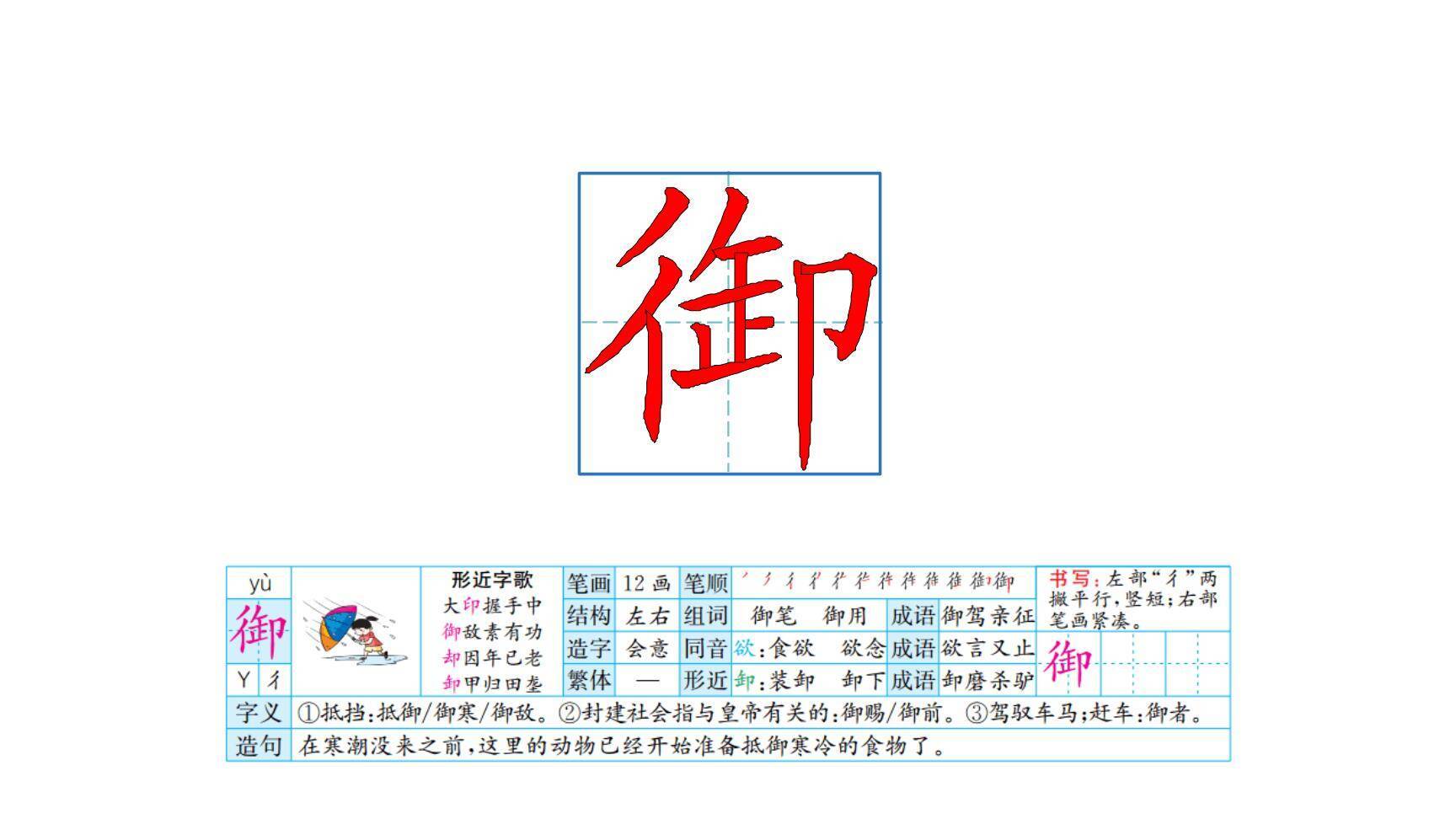 宇宙生命之谜PPT课件36