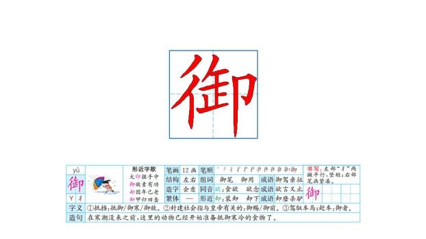 宇宙生命之谜PPT课件36