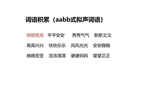 童年的水墨画PPT课件59