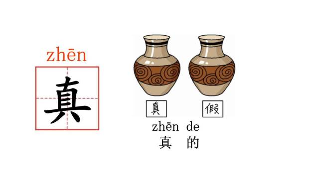 明天要远足PPT课件18