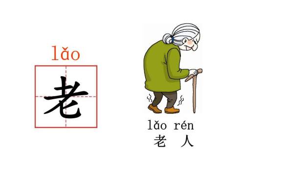 明天要远足PPT课件19