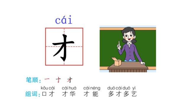明天要远足PPT课件11