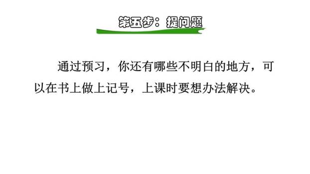 延安我把你追寻PPT课件63