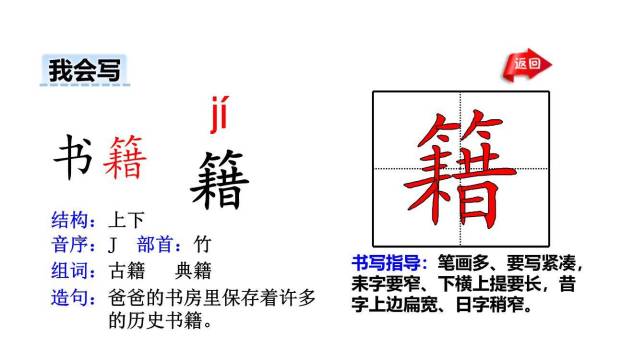 鲁滨逊漂流记PPT课件78