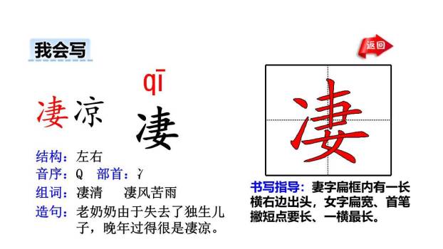 鲁滨逊漂流记PPT课件74