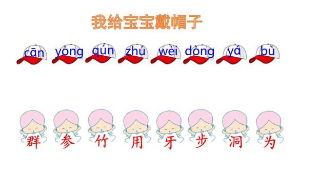 雪地里的小画家PPT课件81