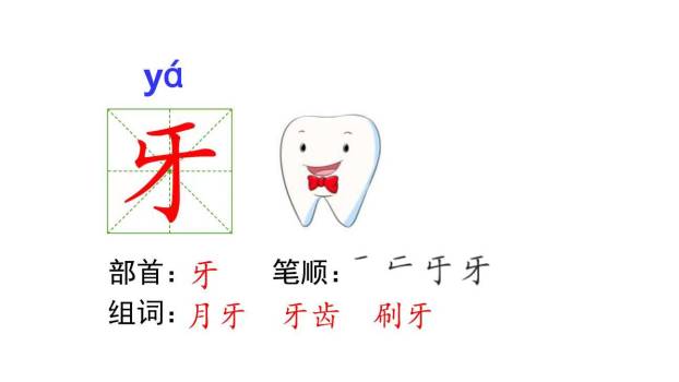 雪地里的小画家PPT课件84