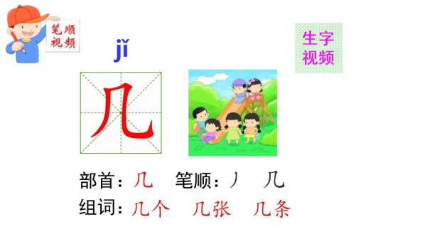 雪地里的小画家PPT课件87