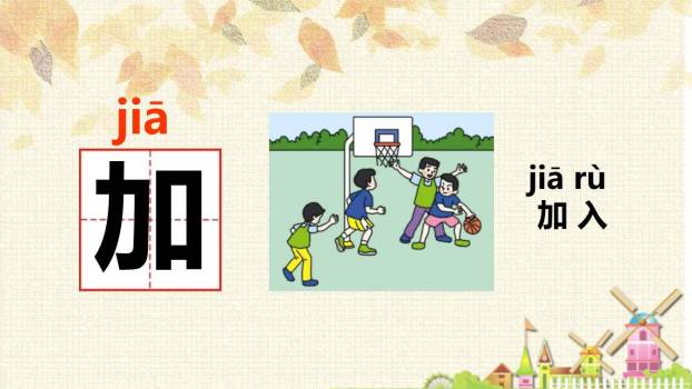 雪地里的小画家PPT课件66