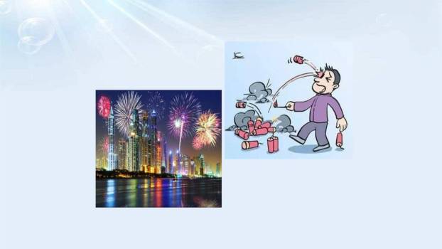 意见不同怎么办PPT课件14