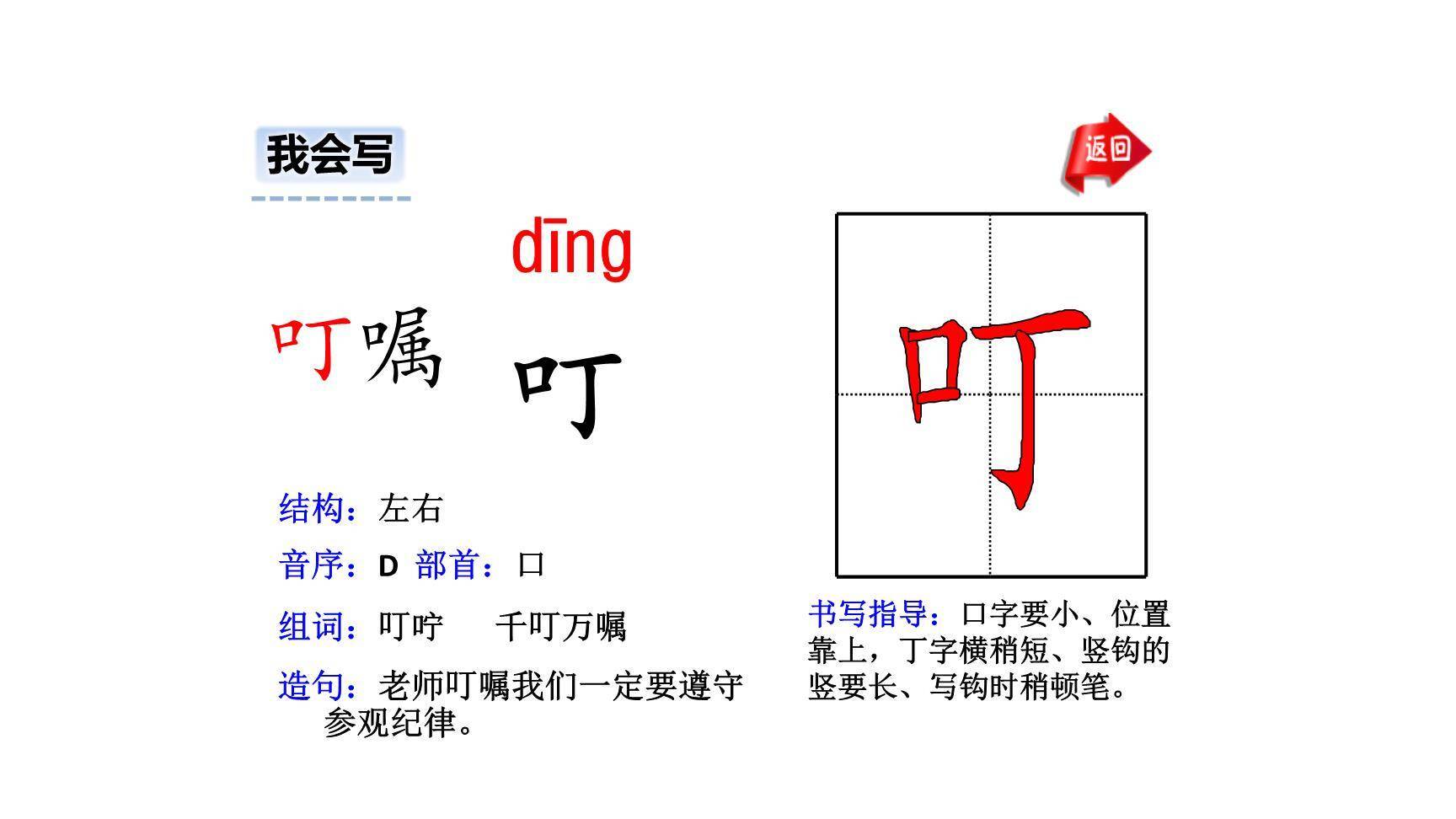 猎人海力布PPT课件49