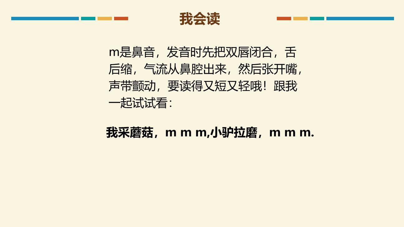 《bpmf》PPT课件43