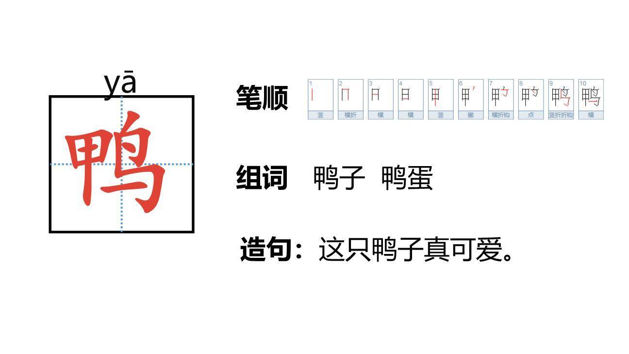 中国美食PPT课件63