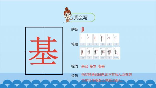 只有一个地球PPT课件72