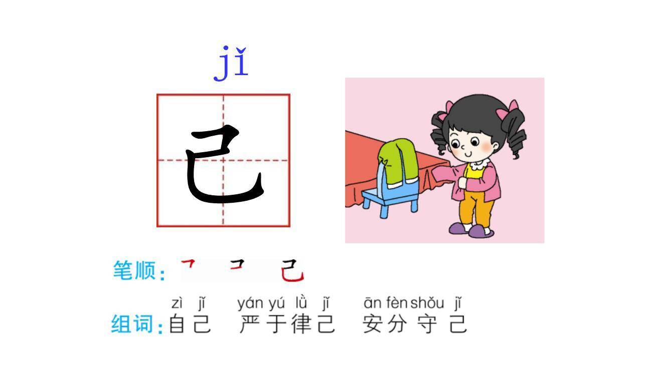 大还是小PPT课件14