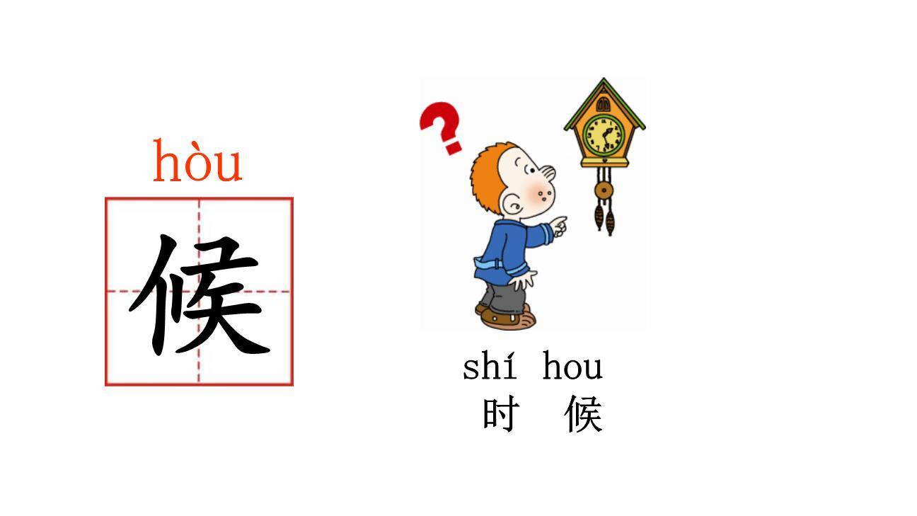 大还是小PPT课件17