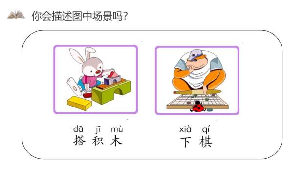《jqx》PPT课件25