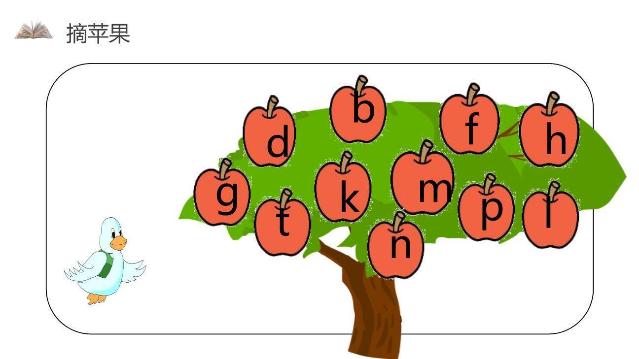 《jqx》PPT课件27