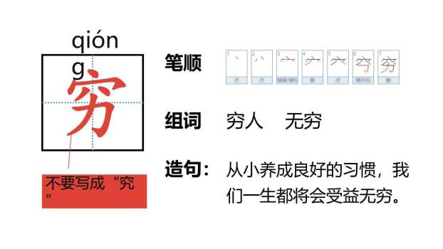 《晓出净慈寺送林子方》古诗二首PPT课件23