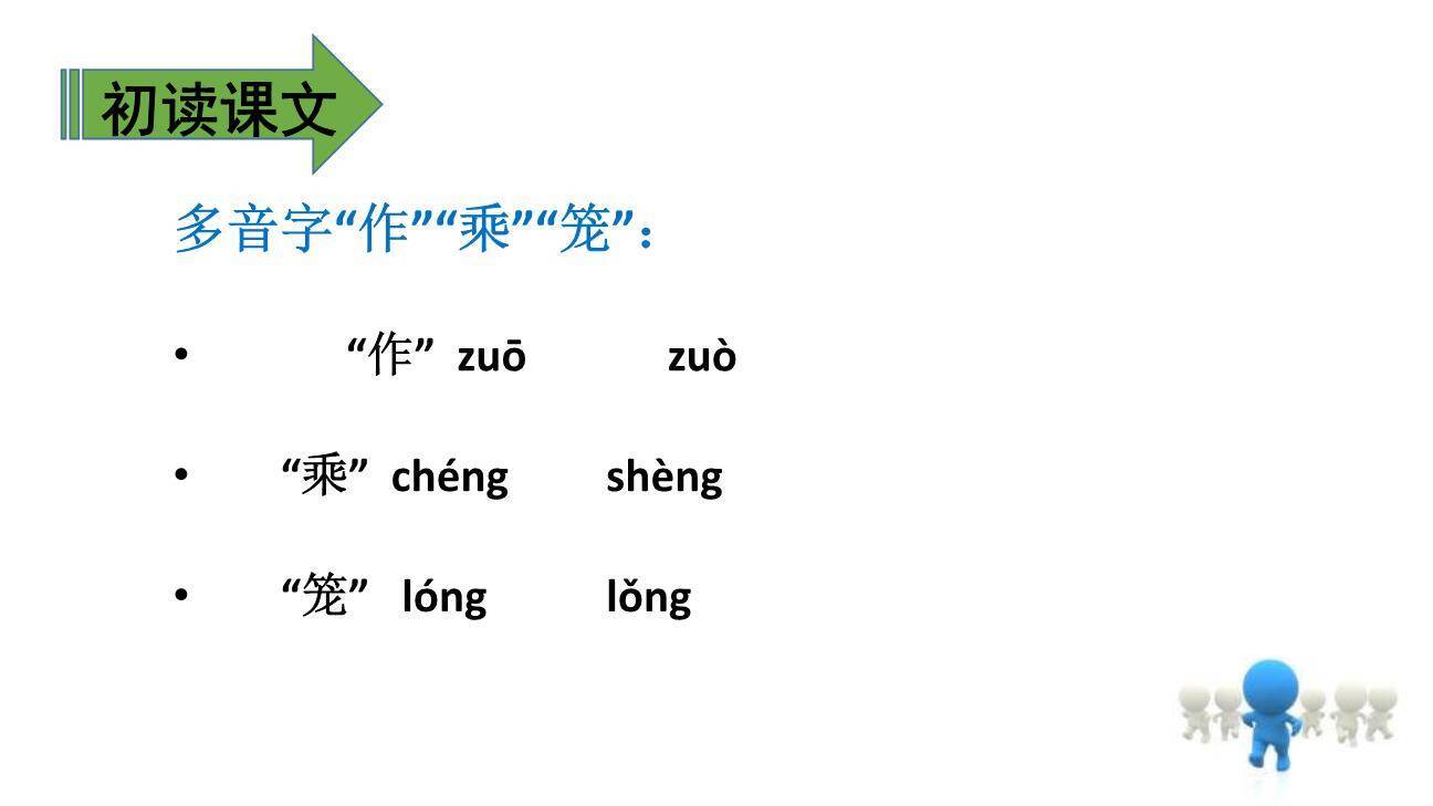 一幅名扬中外的画PPT课件29