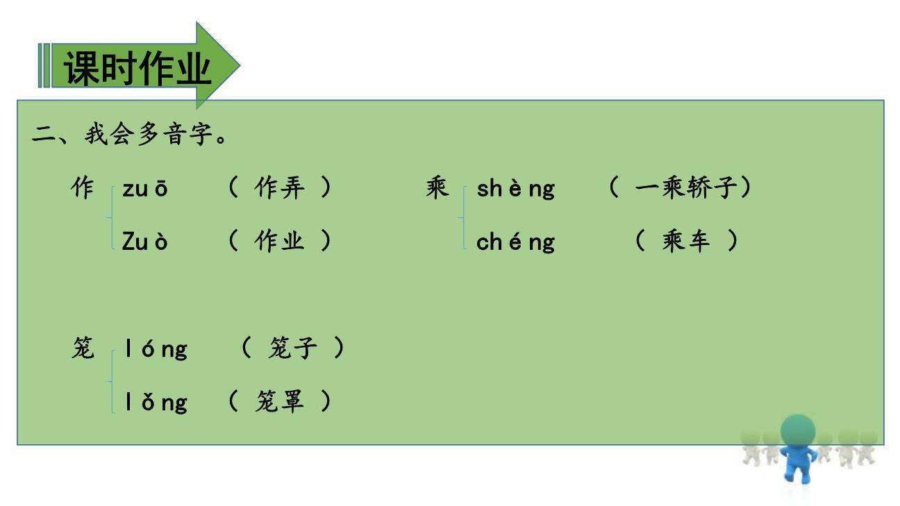 一幅名扬中外的画PPT课件23