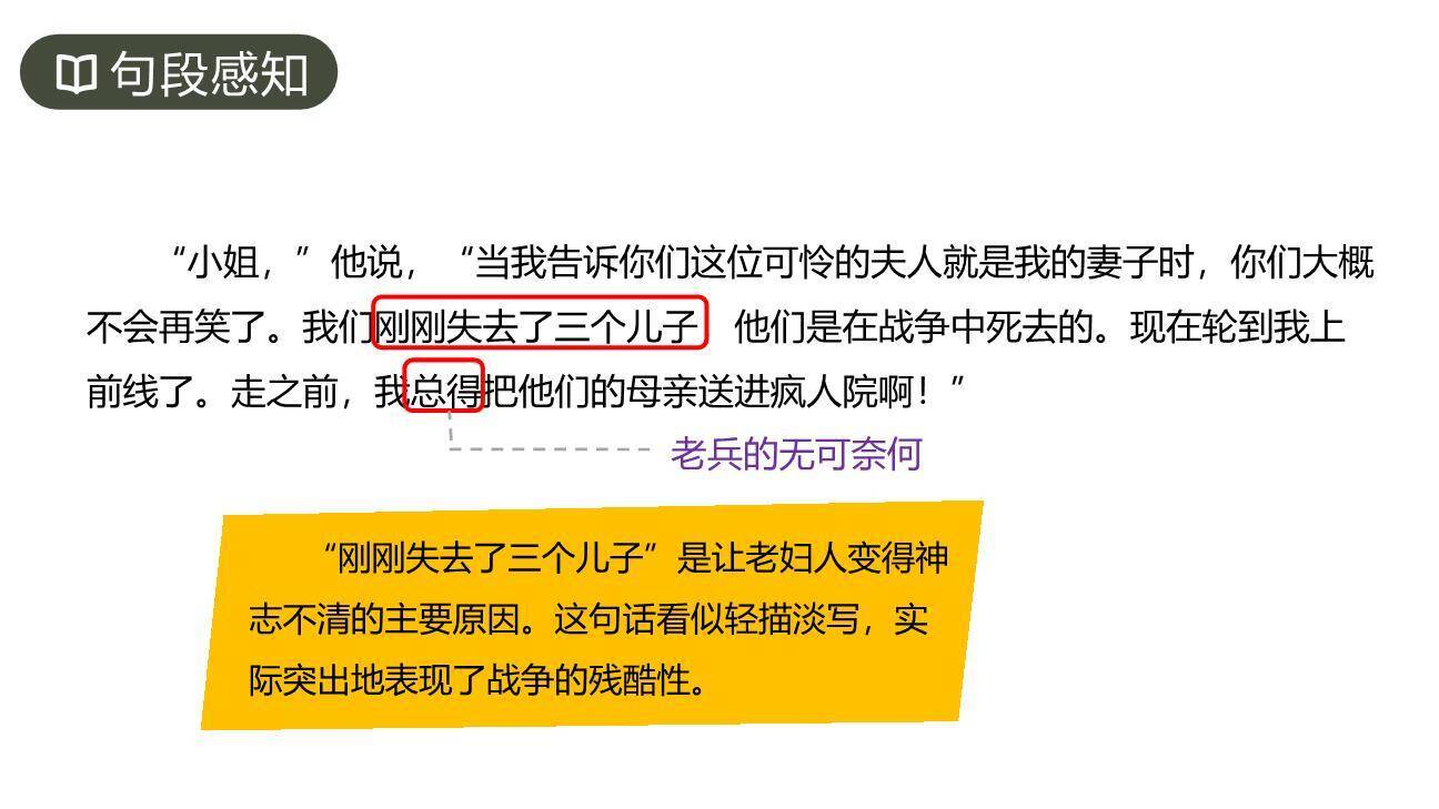 在柏林PPT课件31