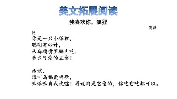 现代诗二首PPT课件56