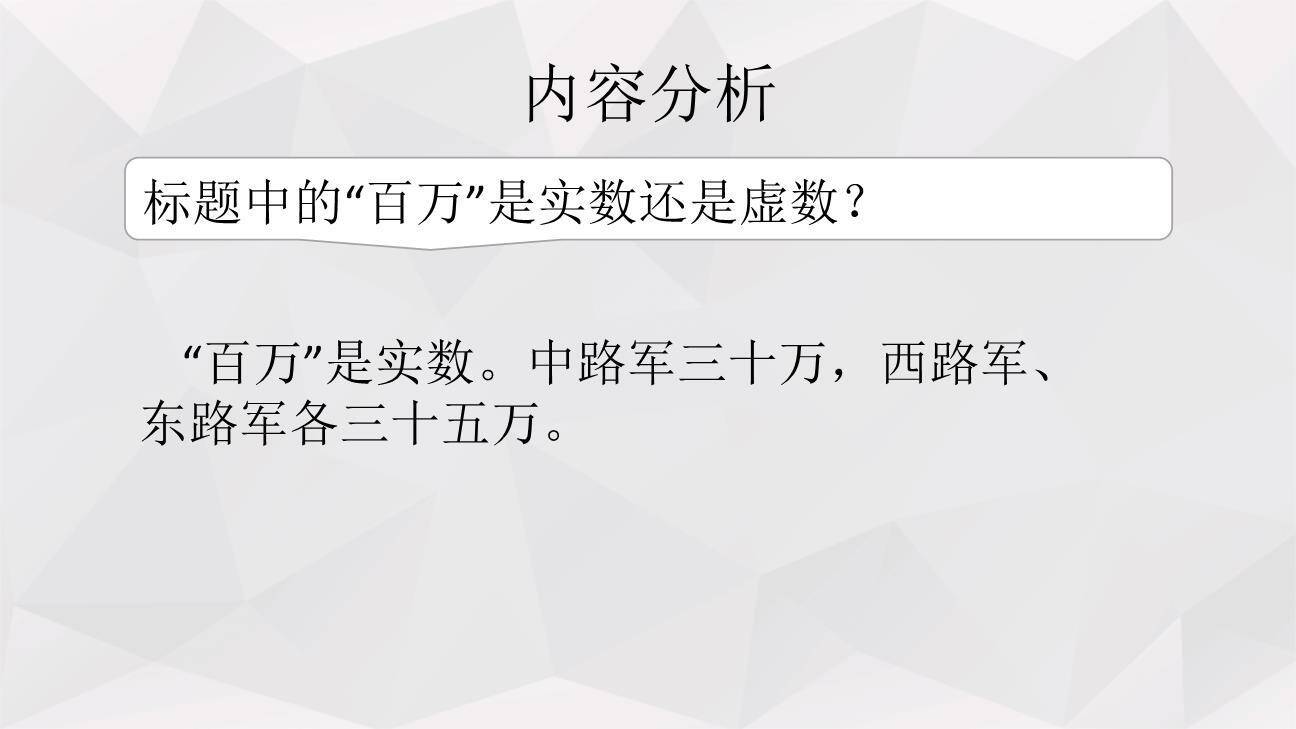 消息二则PPT课件16