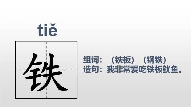 海底世界PPT课件27