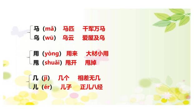 雪地里的小画家PPT课件48