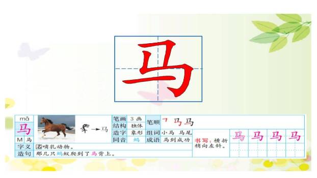 雪地里的小画家PPT课件41