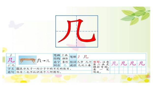 雪地里的小画家PPT课件43