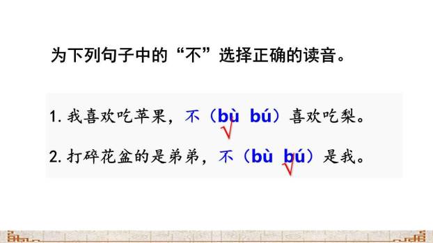 人之初PPT课件79