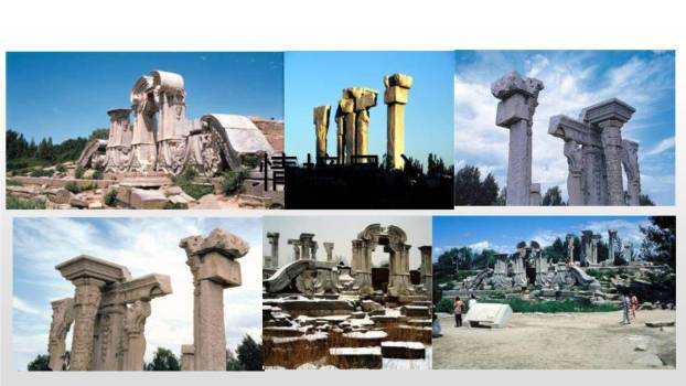 就英法联军远征中国致巴特勒上尉的信PPT课件49