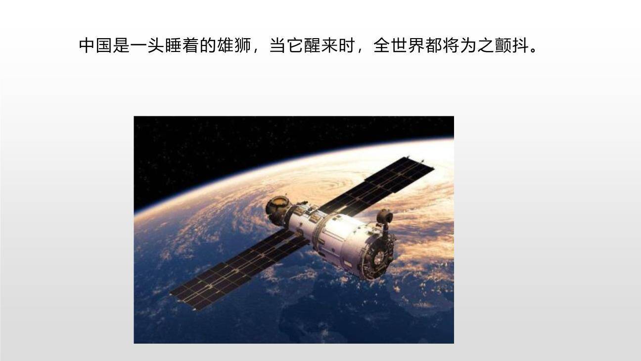 就英法联军远征中国致巴特勒上尉的信PPT课件45