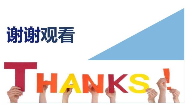 图书借阅公约PPT课件44