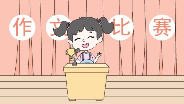 即兴发言PPT课件52