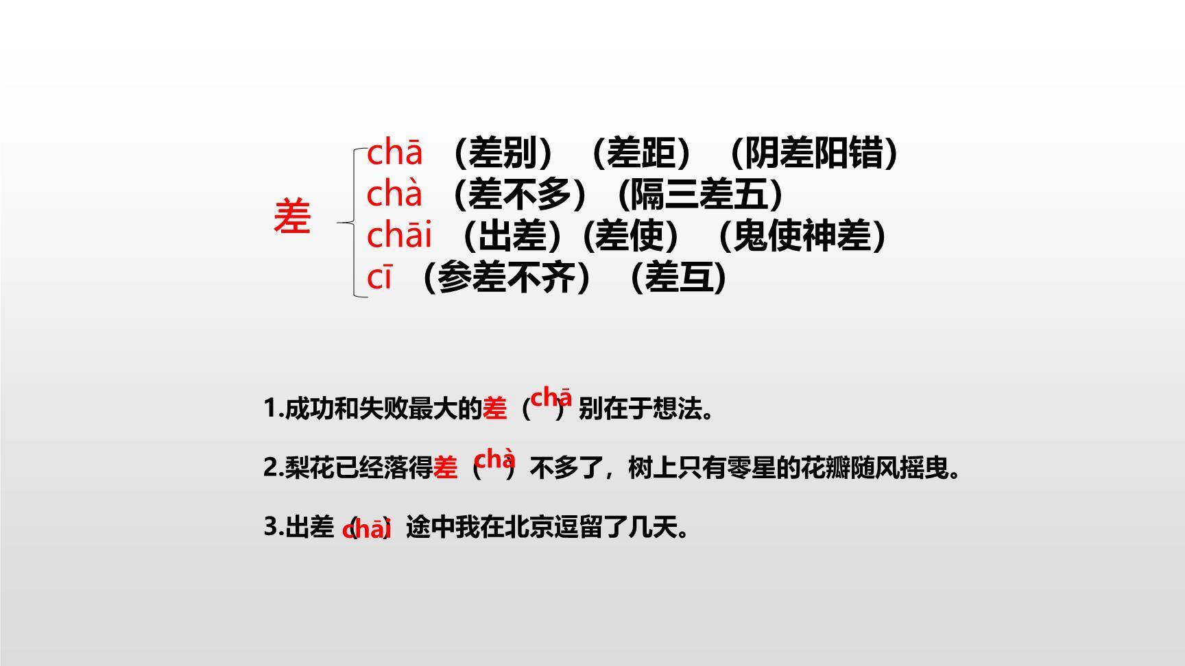 丁香结PPT课件51