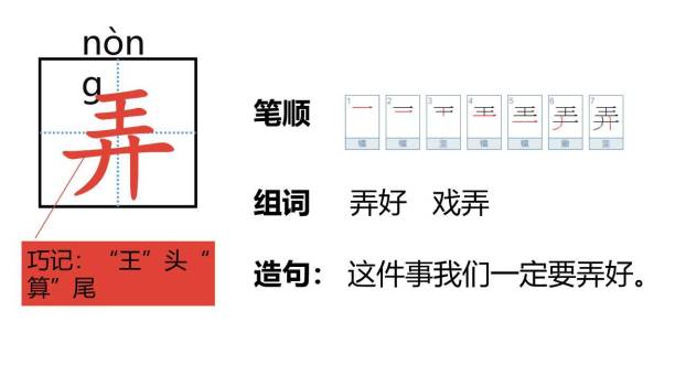 当世界年纪还小的时候PPT课件77