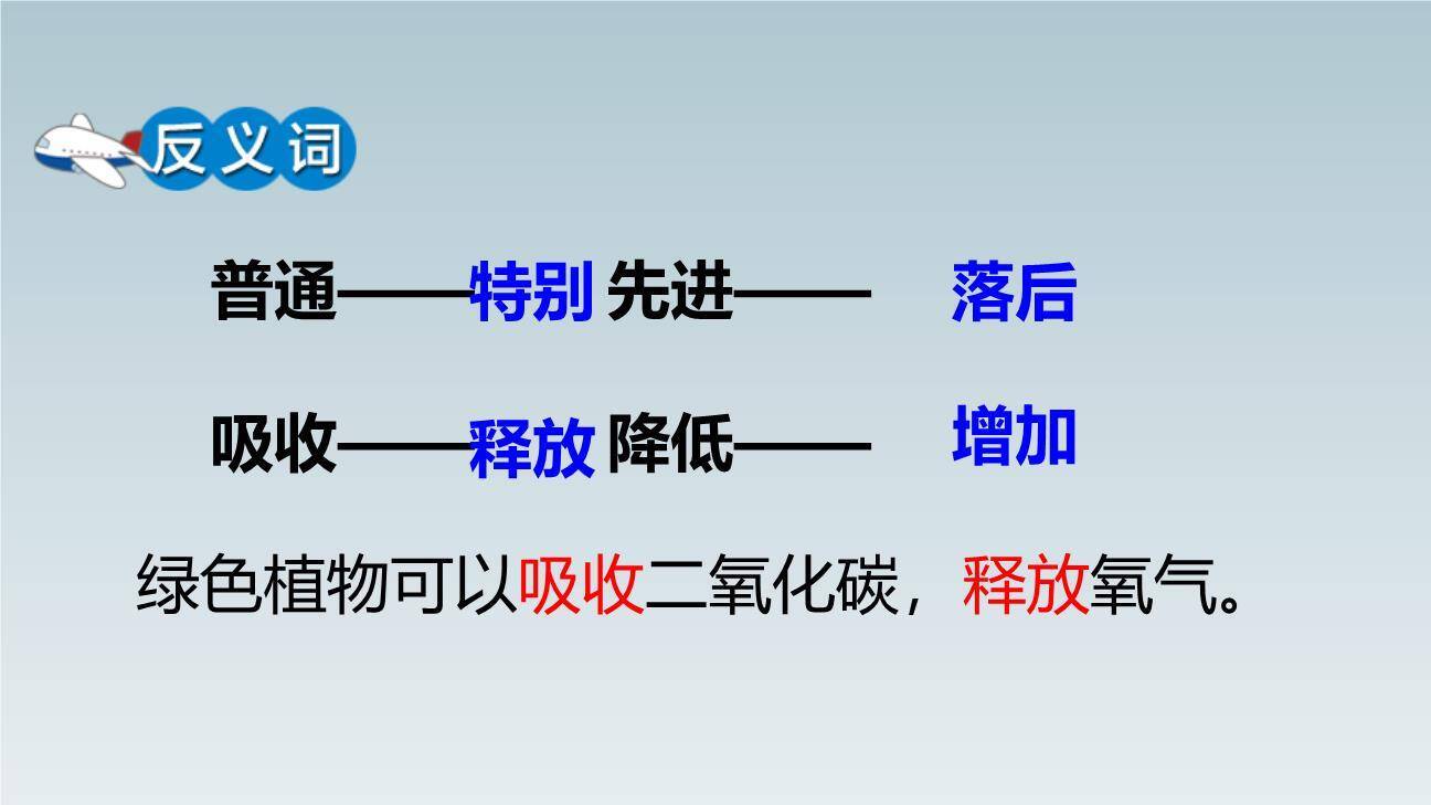纳米技术就在我们身边PPT课件24
