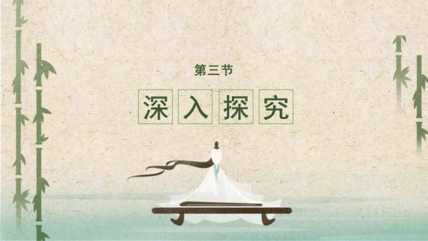 故事二则PPT课件45