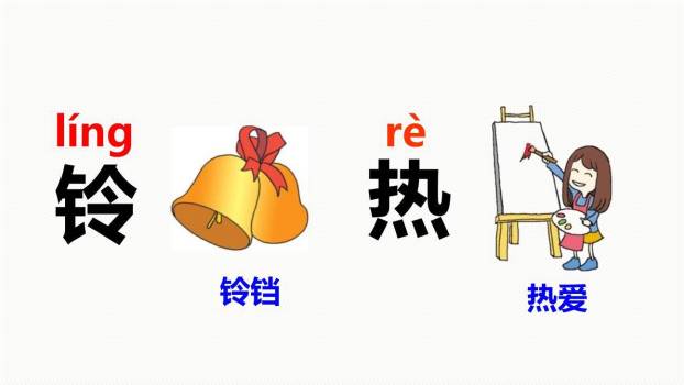 操场上PPT课件74